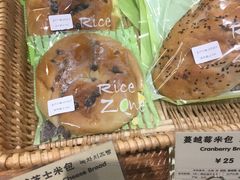 -RiceZone乐食尊纯米面包坊(望京店)