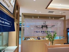 -马记永·兰州牛肉面(天通苑家乐福店)