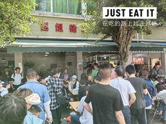 -赵姐猪耳朵饭店
