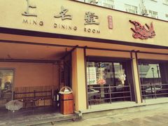 门面-上名堂·鱼头好吃(体育场路店)