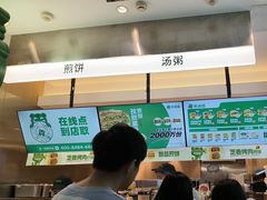 -煎饼道·新鲜现做(重庆北站店)