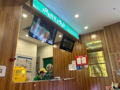 -李连贵熏肉大饼(金隅嘉品Mall店)
