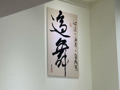 -武汉光谷K11