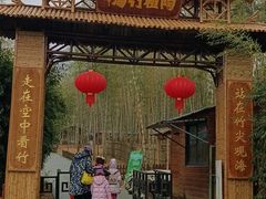 -陶祖圣境风景区