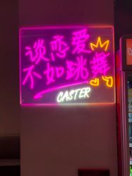 点击看大图 -CASTER
