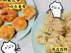 -和生记牛肉火勺店(汇兴家园店)