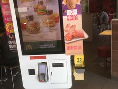 -麦当劳(顺义店)