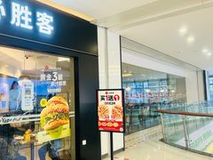 -必胜客餐厅(昆百大泰业城店)