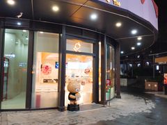 门面-KOI Thé(悦享中心店)