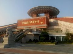 -中国闽台缘博物馆