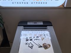 -野人先生现做冰淇淋(北京环宇荟店)