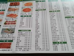-岳合轩老北京涮肉