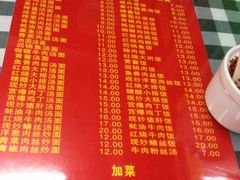 iphone_upload_pic-辣肉面大王(天平路店)