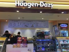 门面-哈根达斯(福州东方B1店)