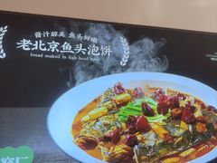 -黑窑厂糖油饼烤鸭·清真菜(黑窑厂街店)