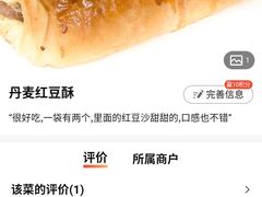 -皇家美孚·蛋糕外送(东部佳世客店)