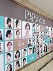 -重庆军美医疗美容医院