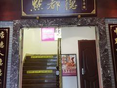 -点都德(海岸城店)