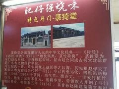 -大赤坎肥仔强烧味海鲜餐厅(大赤坎店)