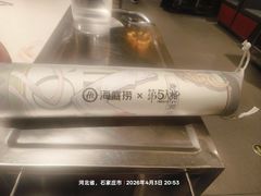 -海底捞火锅(勒泰店)