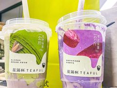 -星满杯TEAFUL(罗湖东门店)