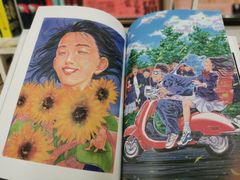 -PAGEONE(北京坊店)