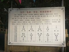 -博鳌禅寺