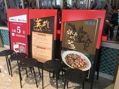 -江湖情酸菜鱼(万菱汇店)