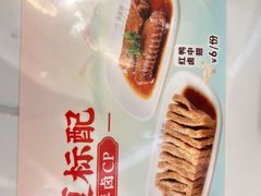 -苏晓玥·手作江南小吃(深圳北站店)