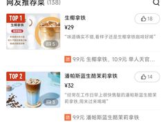 -库迪咖啡(乐淘里地下商业街店)
