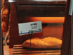 -都恩客(高岛屋百货店)