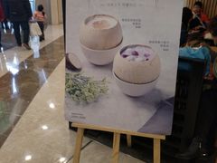 -满记甜品(南京虹悦城三店)