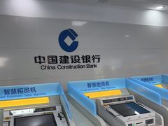 -中国建设银行(上海复兴路支行)