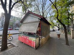 -中福百货(望京店)