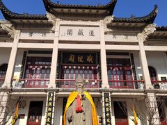 -长春观