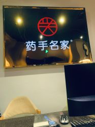 -小颜秘家·韩国整骨