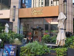 -斯普汇生蚝牛排馆(中骏世界城店)