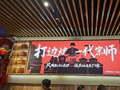 -阿润打边炉·鲜切鸡煲(华漕店)