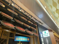 -九锅一堂酸菜鱼(新南凯德直营店)