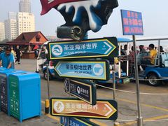 -大连圣亚海洋世界