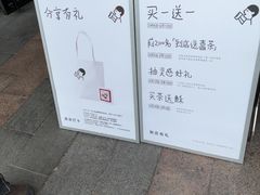 -喜茶(东莞厚街万达店)