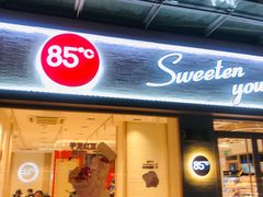 门面-85度C(广州石牌桥店)