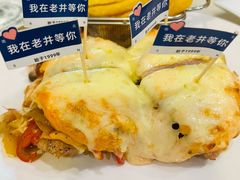 -老井俄式餐厅