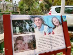-广东温泉宾馆