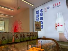 -红星前进面包牛奶公司(五道口购物中心店)