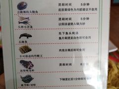 菜单-小龍鳳·港式海鲜打边炉(沙湖路店)