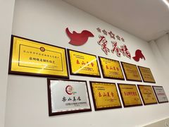 -海汇源老烧麦店(东大街总店)