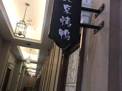 -君德澜酒家·创意粤菜(金山谷店)