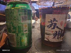 -万科美好广场