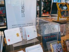 -茑屋书店(天目里店)